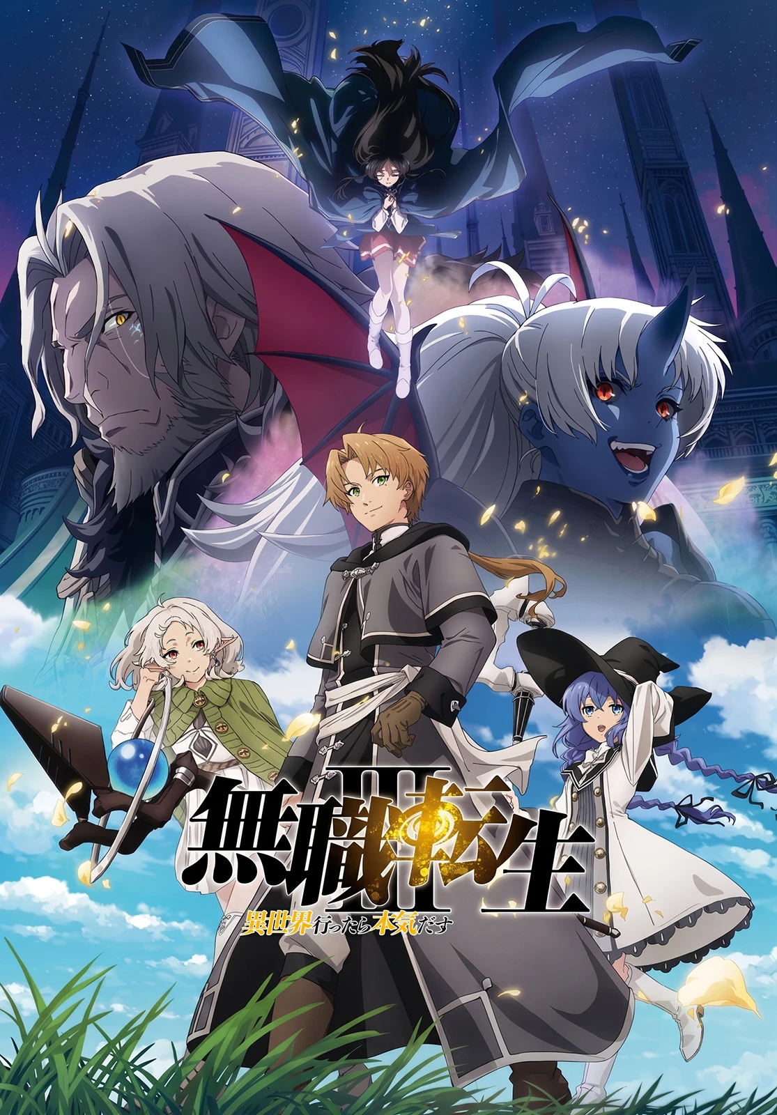 Mushoku Tensei: Isekai Ittara Honki Dasu Capitulo 120 página 4