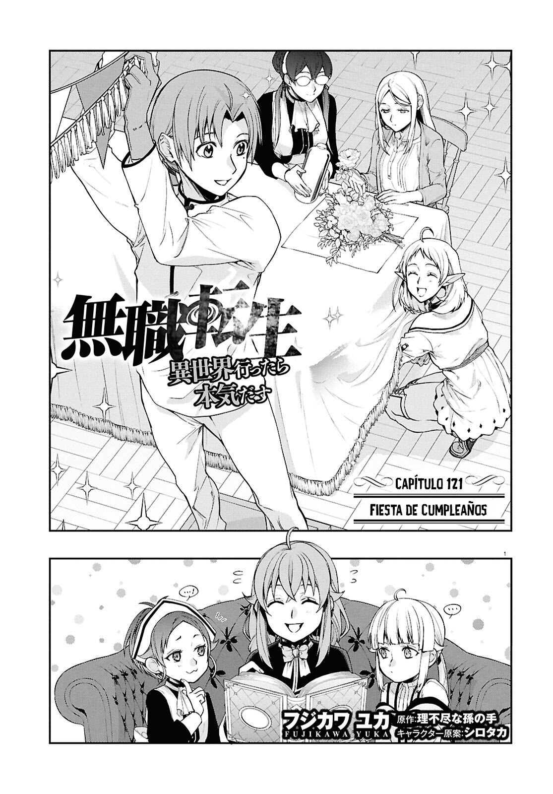 Mushoku Tensei: Isekai Ittara Honki Dasu Capitulo 121 página 4