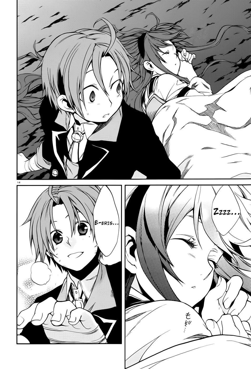 Mushoku Tensei: Isekai Ittara Honki Dasu Capitulo 17: Estafador página 19