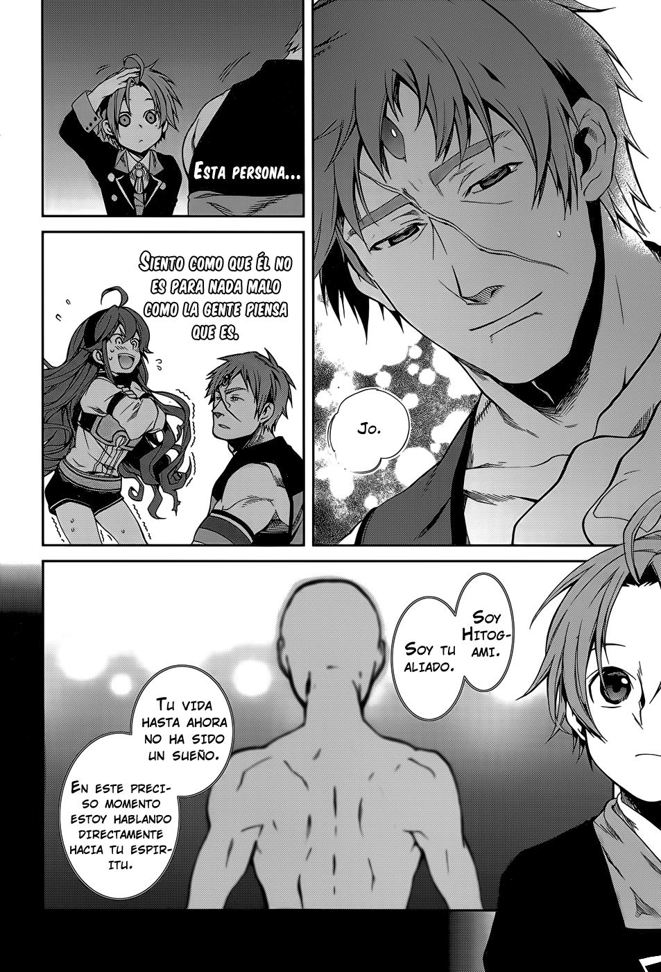 Mushoku Tensei: Isekai Ittara Honki Dasu Capitulo 18: La raza Supard página 16