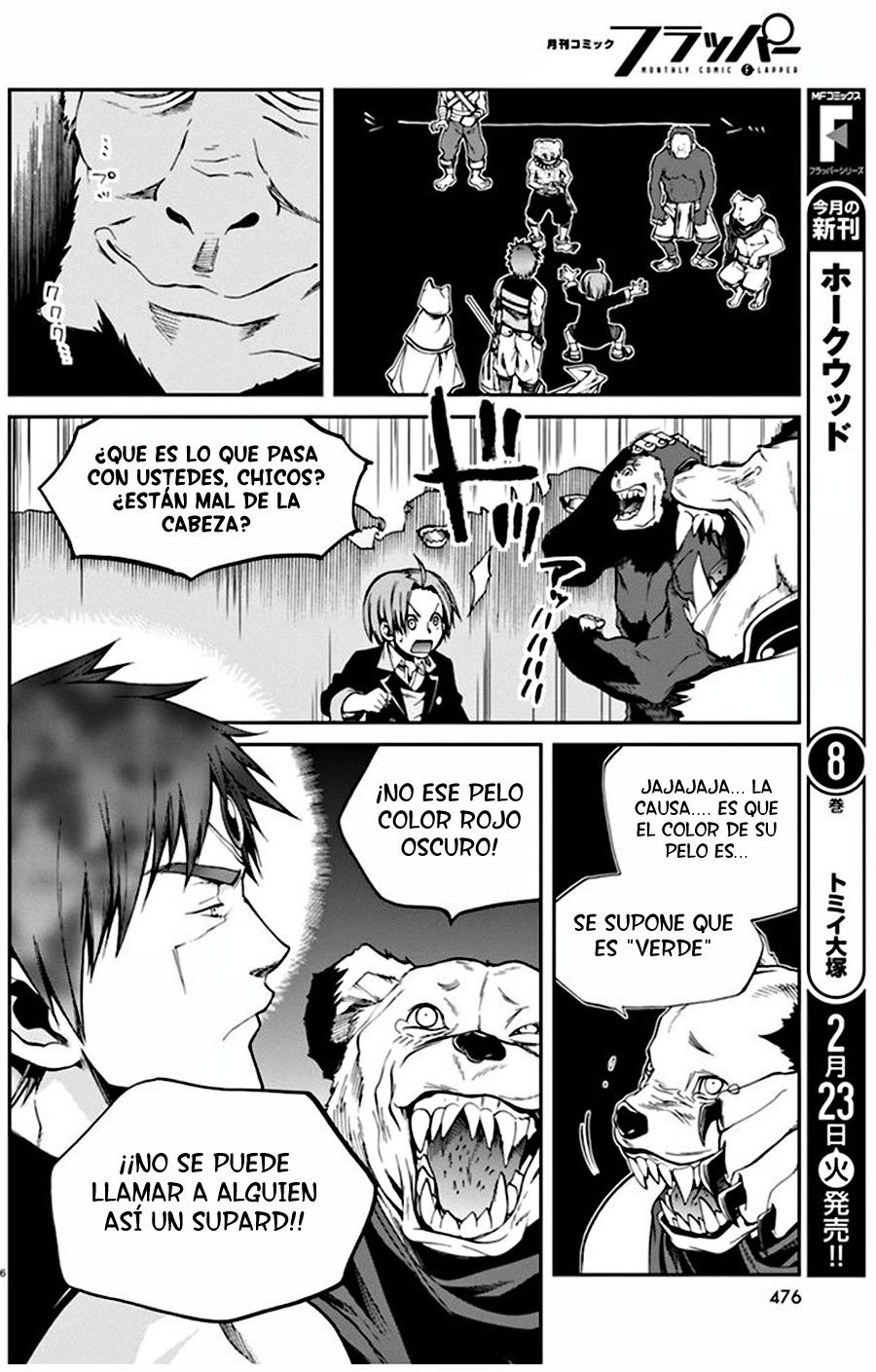 Mushoku Tensei: Isekai Ittara Honki Dasu Capitulo 20: Gremio de Aventureros página 15