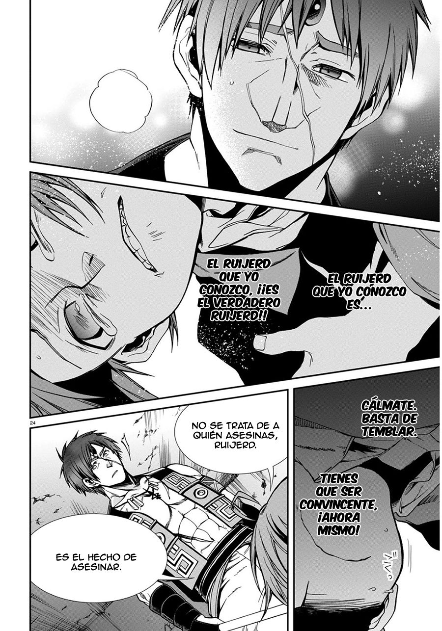 Mushoku Tensei: Isekai Ittara Honki Dasu Capitulo 23: Primer Trabajo página 24