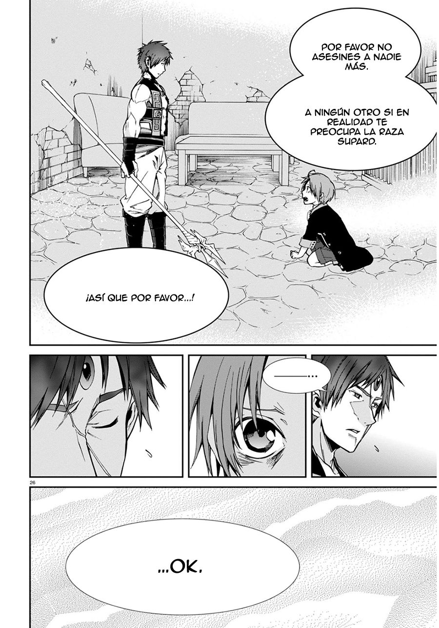 Mushoku Tensei: Isekai Ittara Honki Dasu Capitulo 23: Primer Trabajo página 26