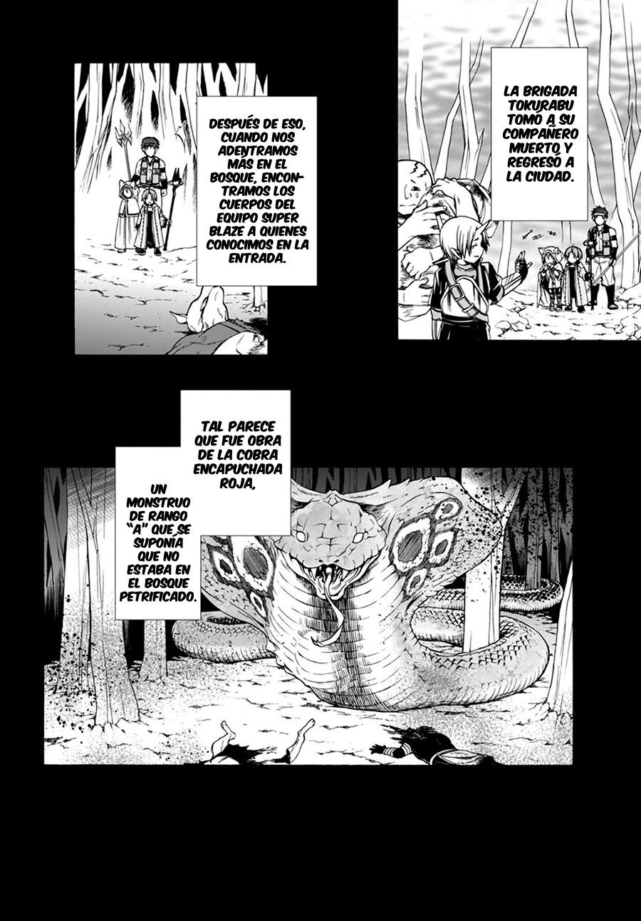 Mushoku Tensei: Isekai Ittara Honki Dasu Capitulo 26: Lágrimas de Arrepentimiento página 15