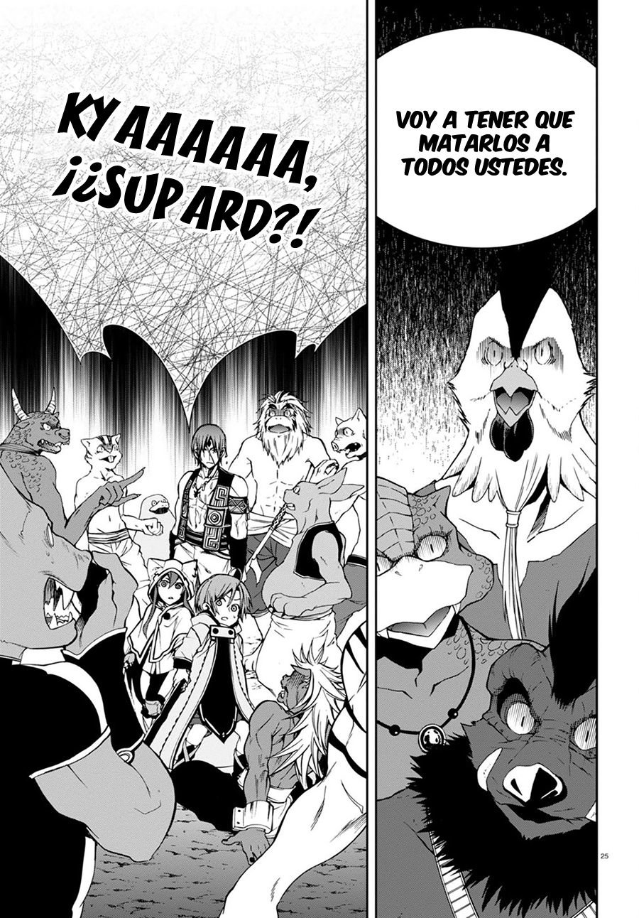 Mushoku Tensei: Isekai Ittara Honki Dasu Capitulo 26: Lágrimas de Arrepentimiento página 26