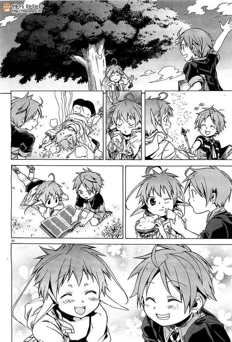 Mushoku Tensei: Isekai Ittara Honki Dasu Capitulo 4 página 23