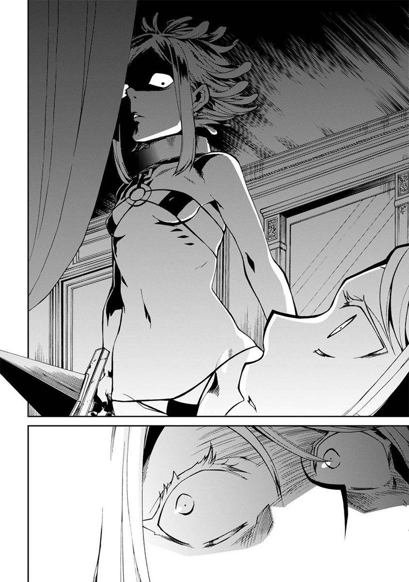 Mushoku Tensei: Isekai Ittara Honki Dasu Capitulo 40 página 13