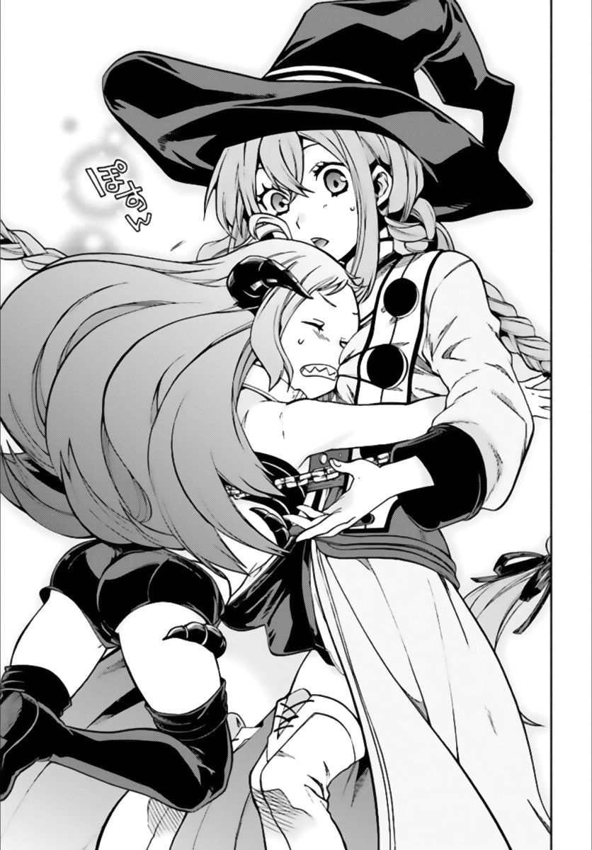 Mushoku Tensei: Isekai Ittara Honki Dasu Capitulo 42 página 26