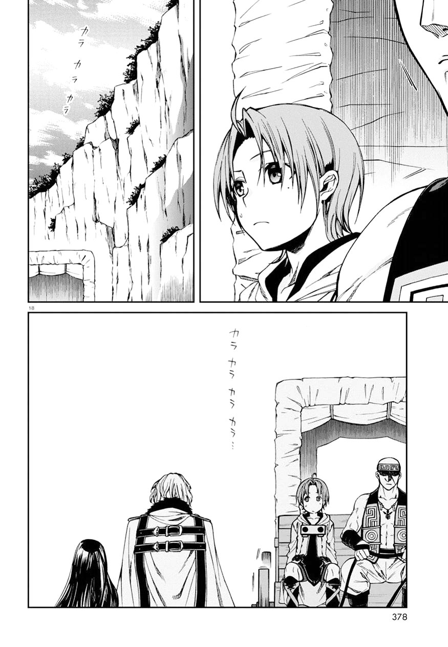 Mushoku Tensei: Isekai Ittara Honki Dasu Capitulo 46 página 17