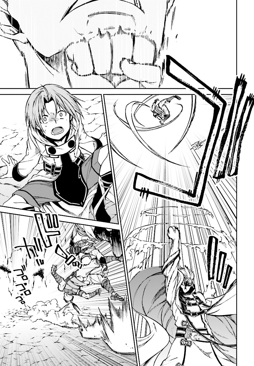 Mushoku Tensei: Isekai Ittara Honki Dasu Capitulo 47 página 5