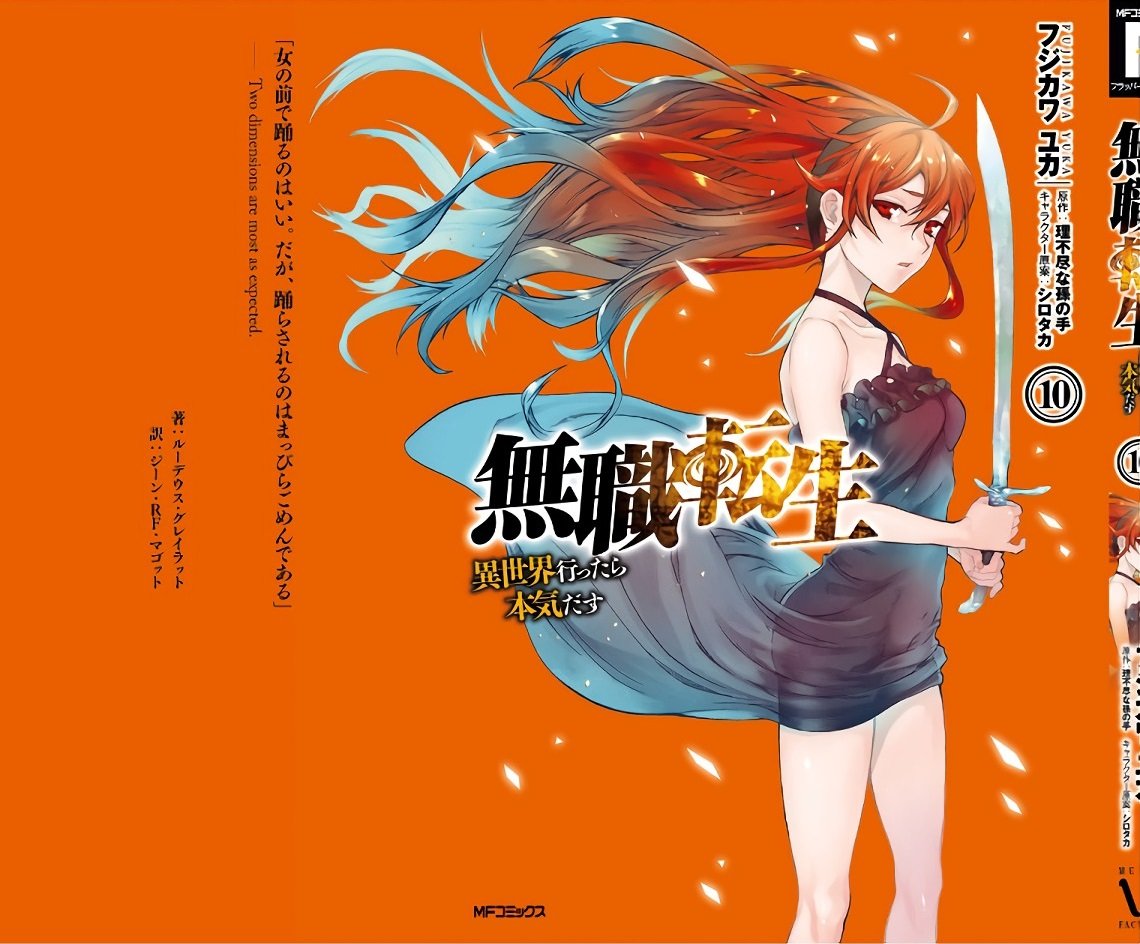Mushoku Tensei: Isekai Ittara Honki Dasu Capitulo 51.5 página 12