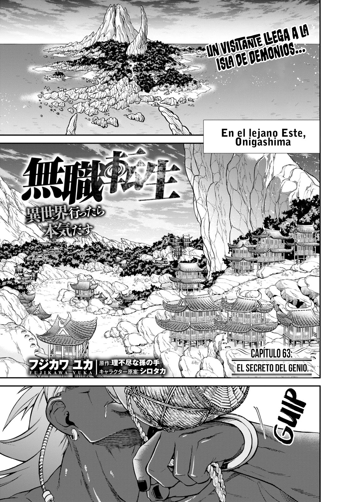 Mushoku Tensei: Isekai Ittara Honki Dasu Capitulo 63 página 3