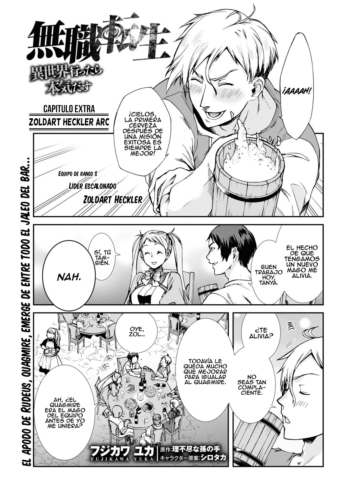 Mushoku Tensei: Isekai Ittara Honki Dasu Capitulo 64.5 página 3