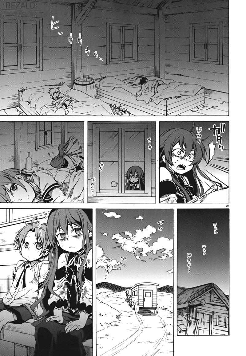 Mushoku Tensei: Isekai Ittara Honki Dasu Capitulo 7: Princesa violenta página 28
