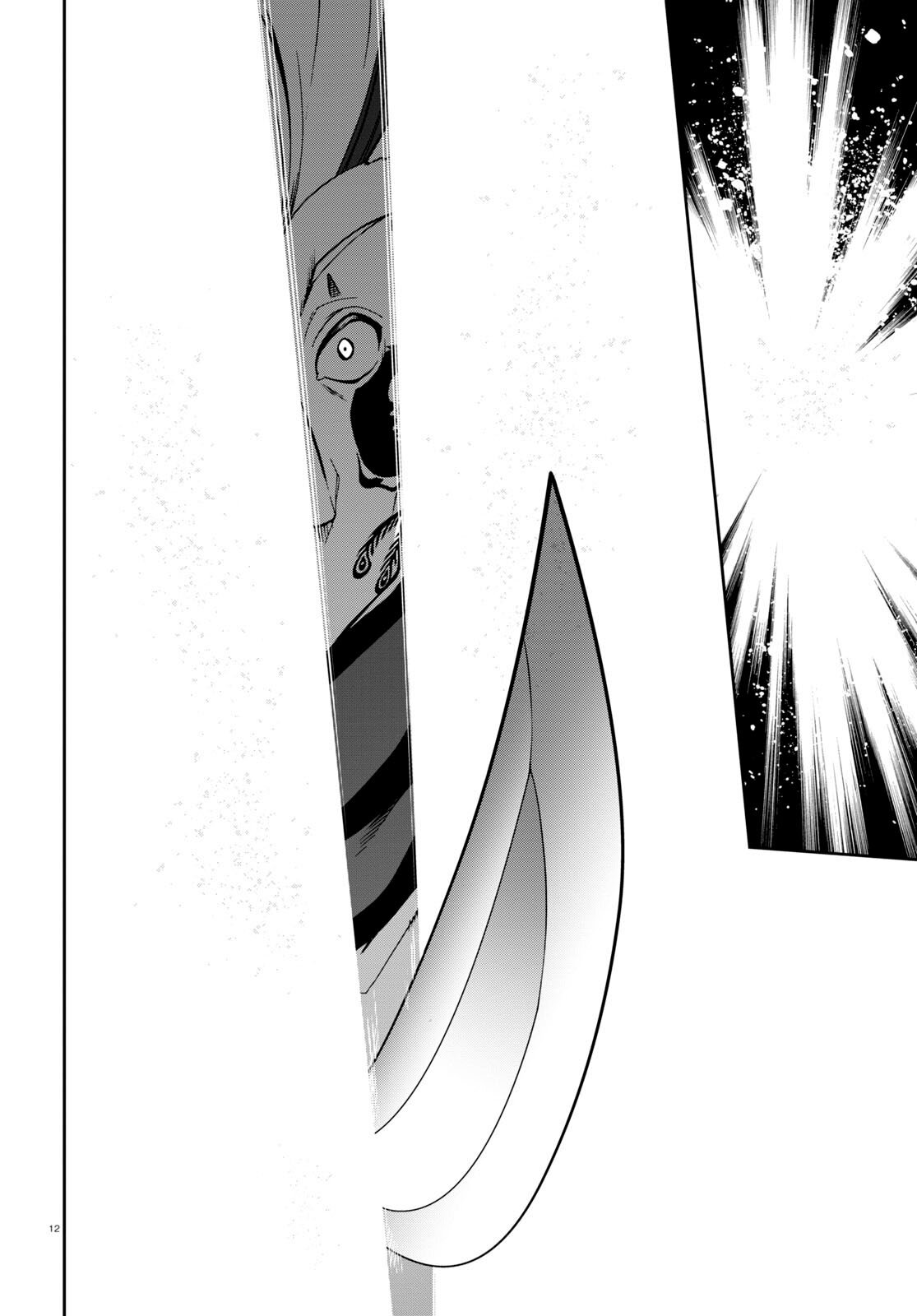 Mushoku Tensei: Isekai Ittara Honki Dasu Capitulo 88 página 14