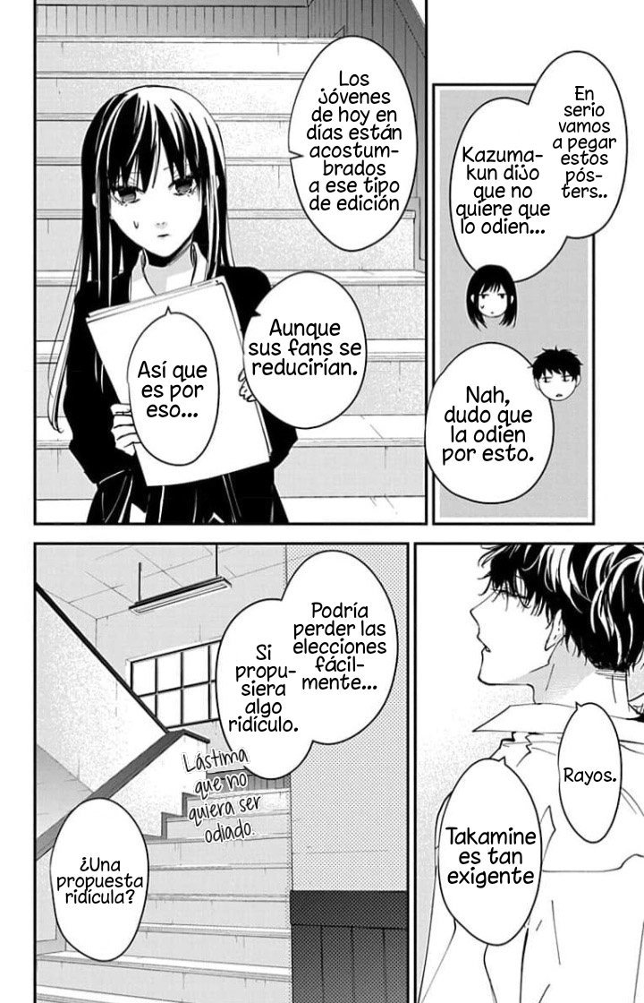 Tsuiraku JK to Haijin Kyoushi Capitulo 102 página 22