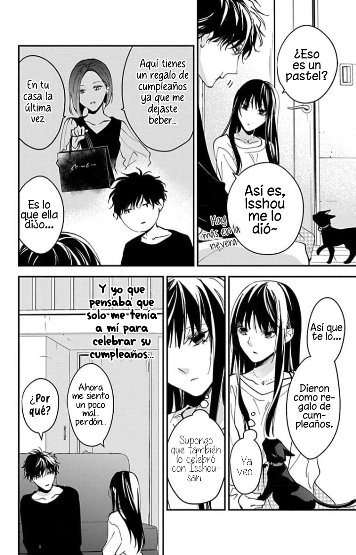 Tsuiraku JK to Haijin Kyoushi Capitulo 103 página 6