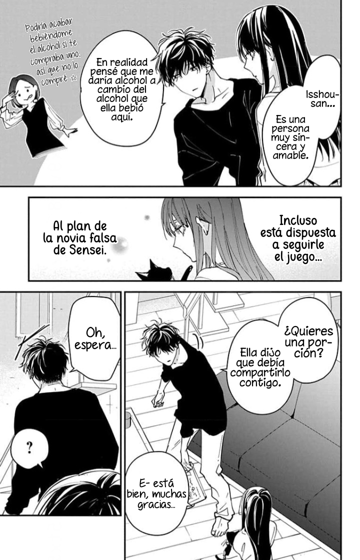 Tsuiraku JK to Haijin Kyoushi Capitulo 103 página 7