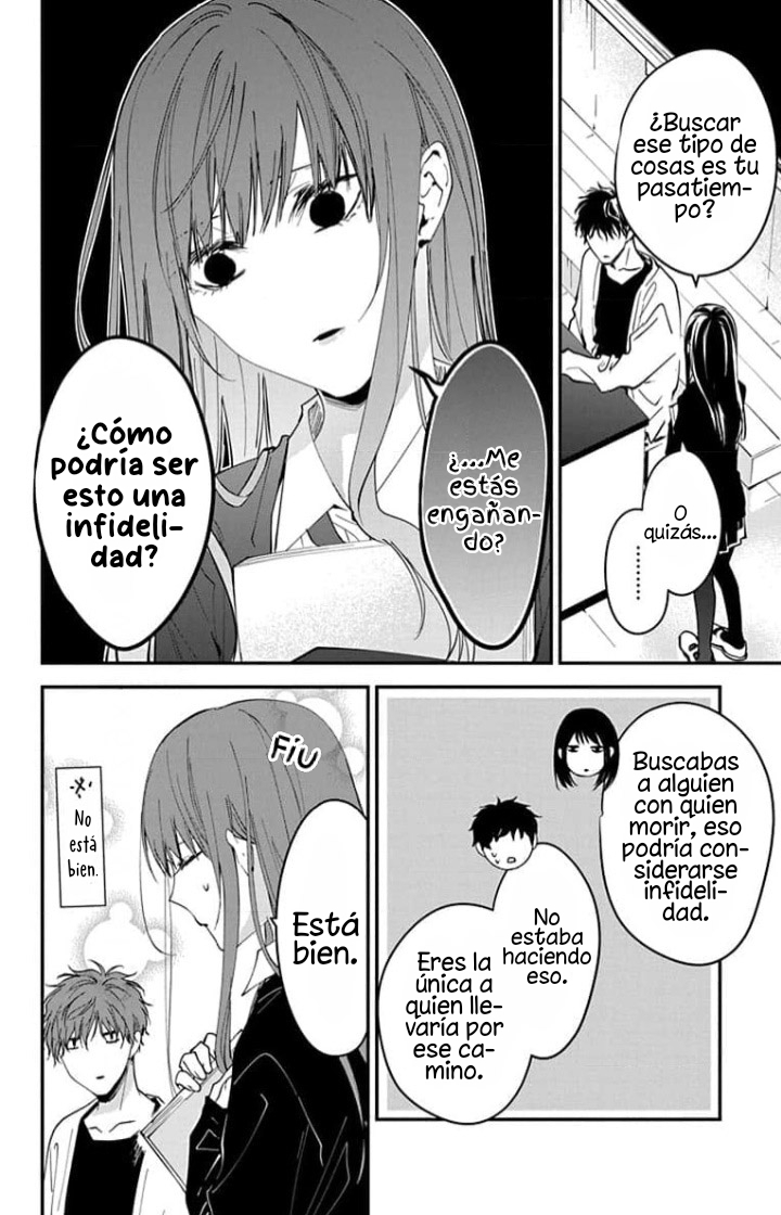 Tsuiraku JK to Haijin Kyoushi Capitulo 104 página 6