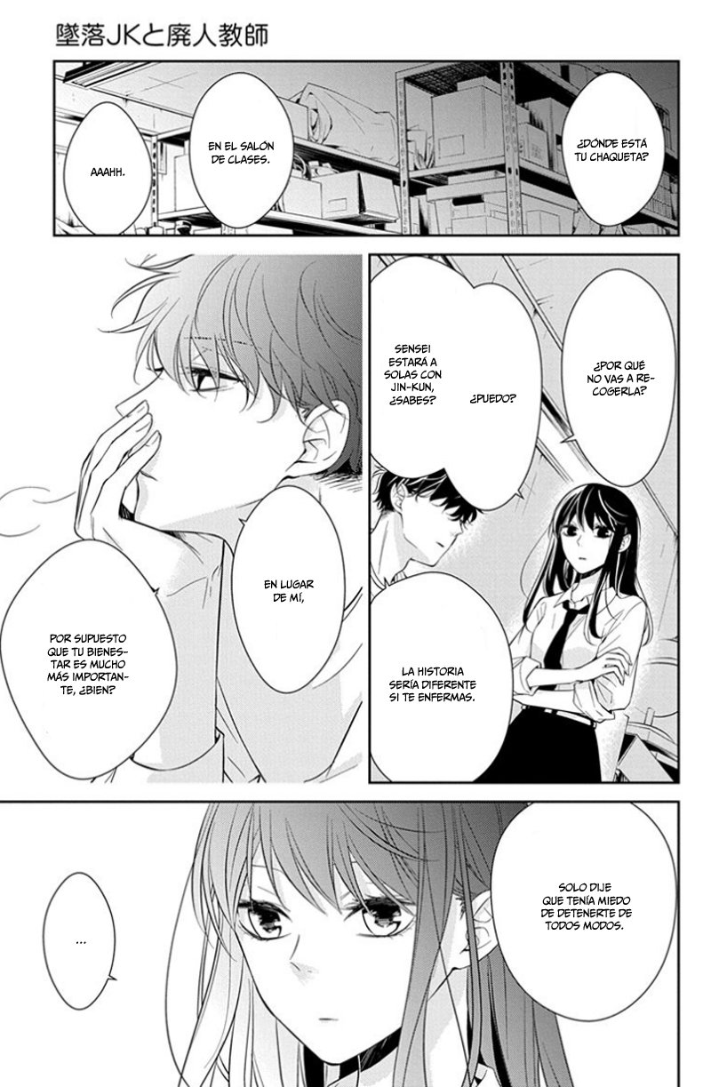 Tsuiraku JK to Haijin Kyoushi Capitulo 13 página 15