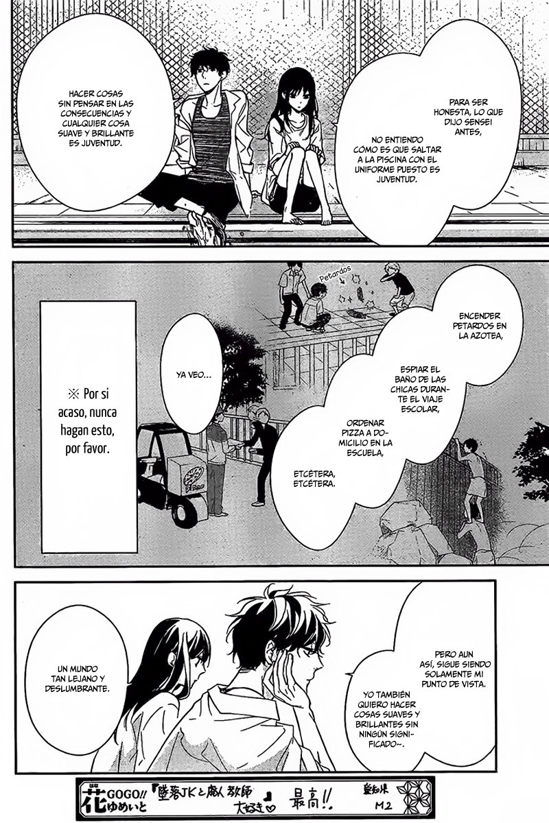 Tsuiraku JK to Haijin Kyoushi Capitulo 16 página 14