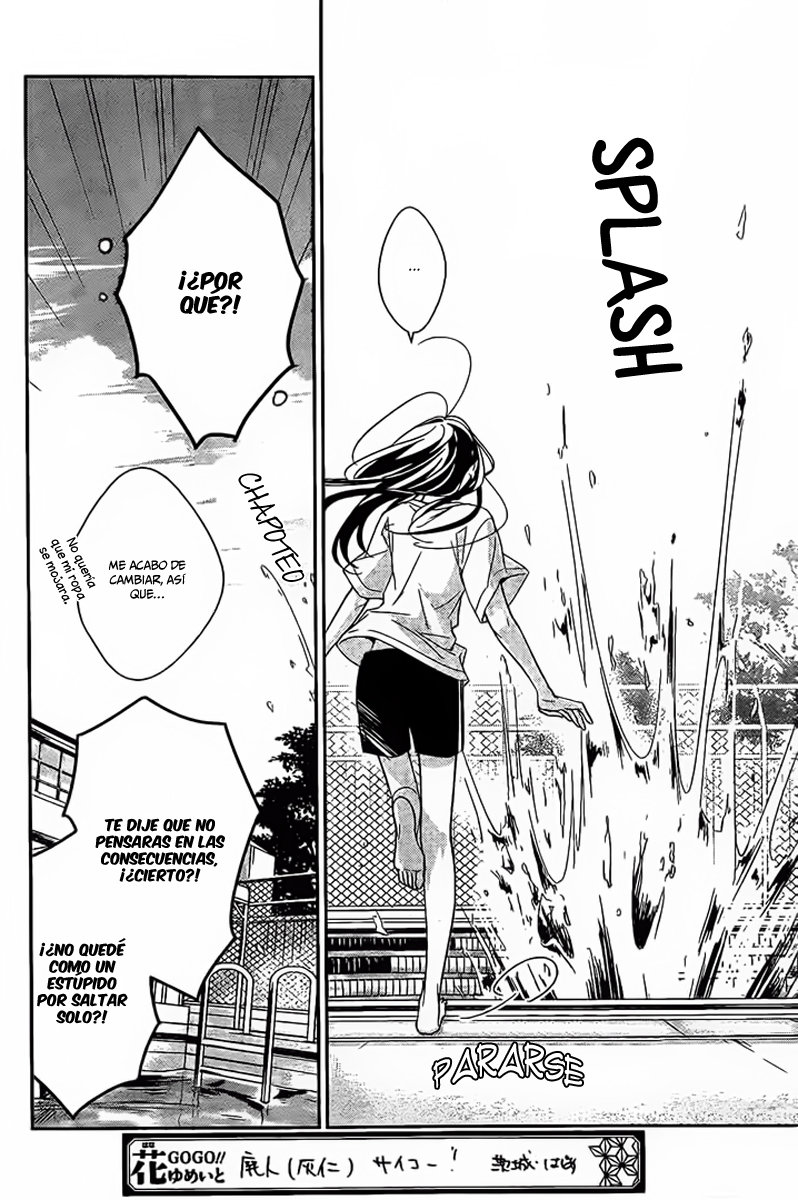 Tsuiraku JK to Haijin Kyoushi Capitulo 16 página 17