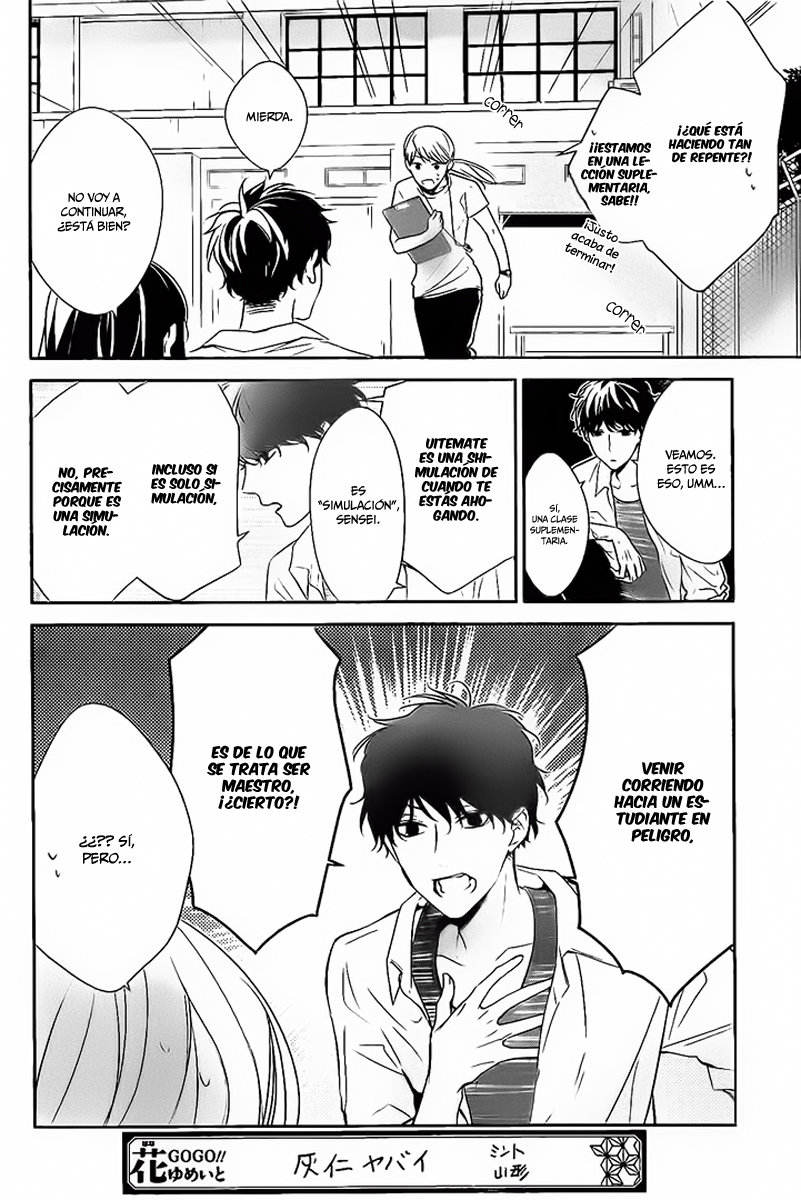 Tsuiraku JK to Haijin Kyoushi Capitulo 16 página 6