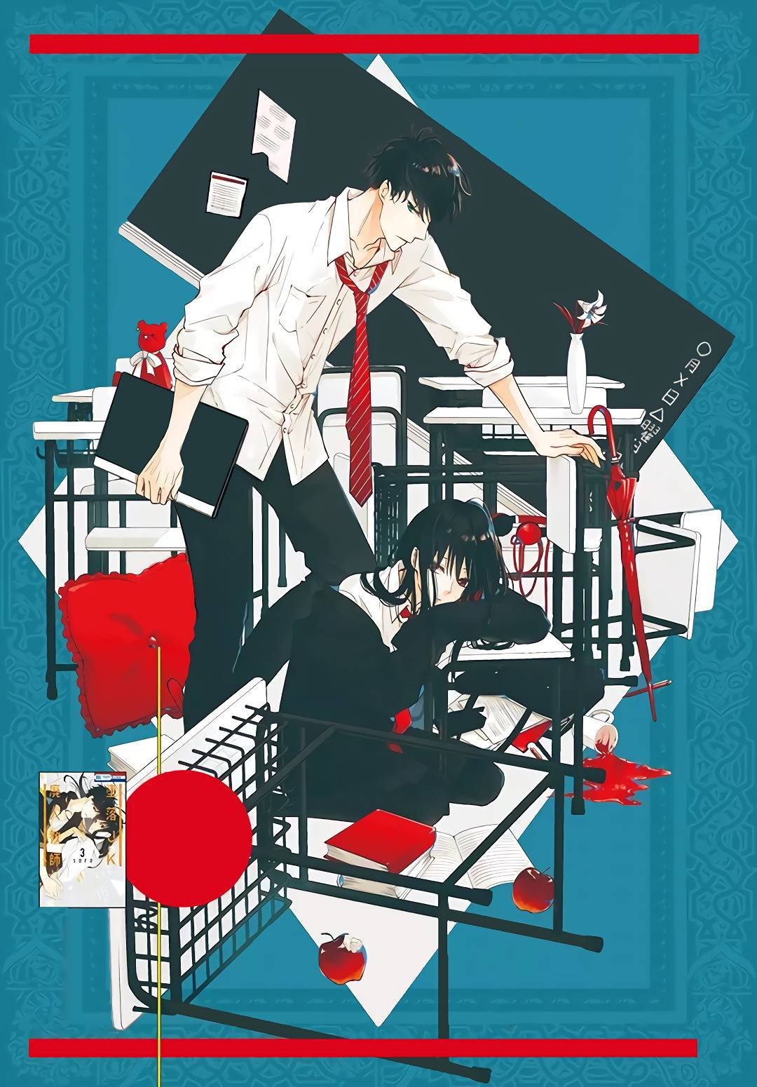 Tsuiraku JK to Haijin Kyoushi Capitulo 28 página 2