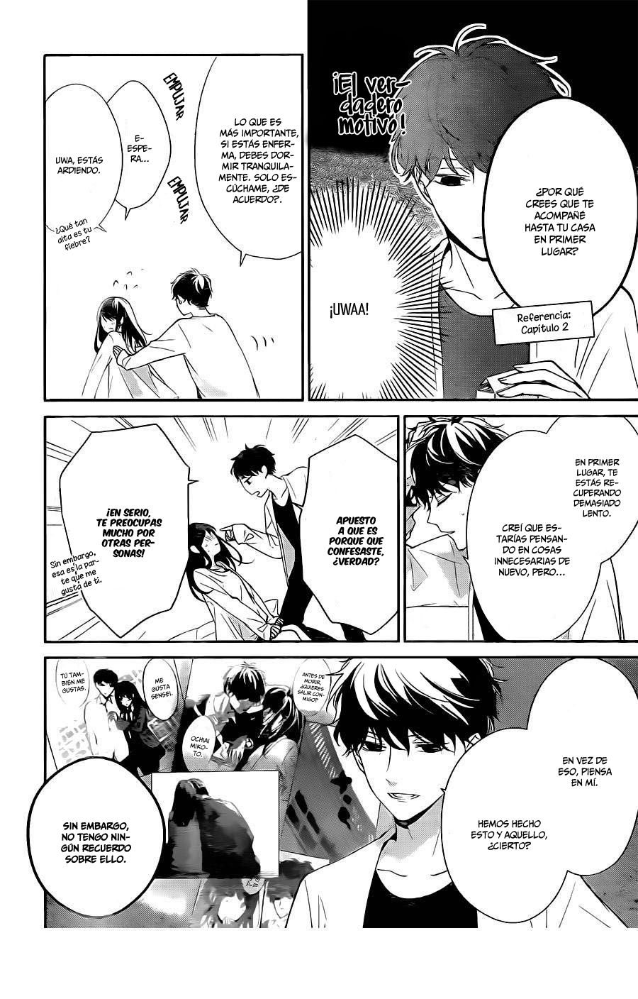 Tsuiraku JK to Haijin Kyoushi Capitulo 3 página 7