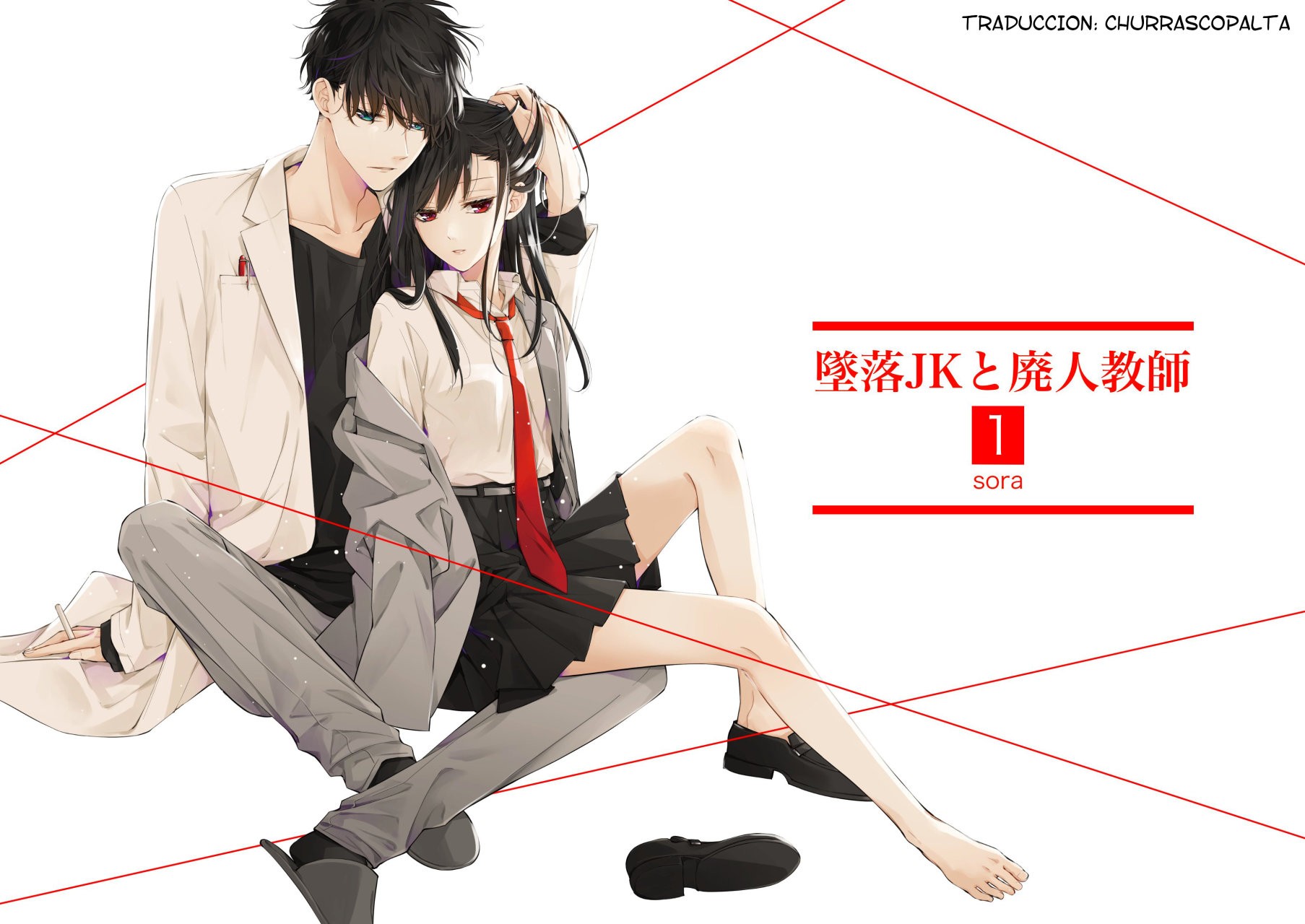 Tsuiraku JK to Haijin Kyoushi Capitulo 31 página 27