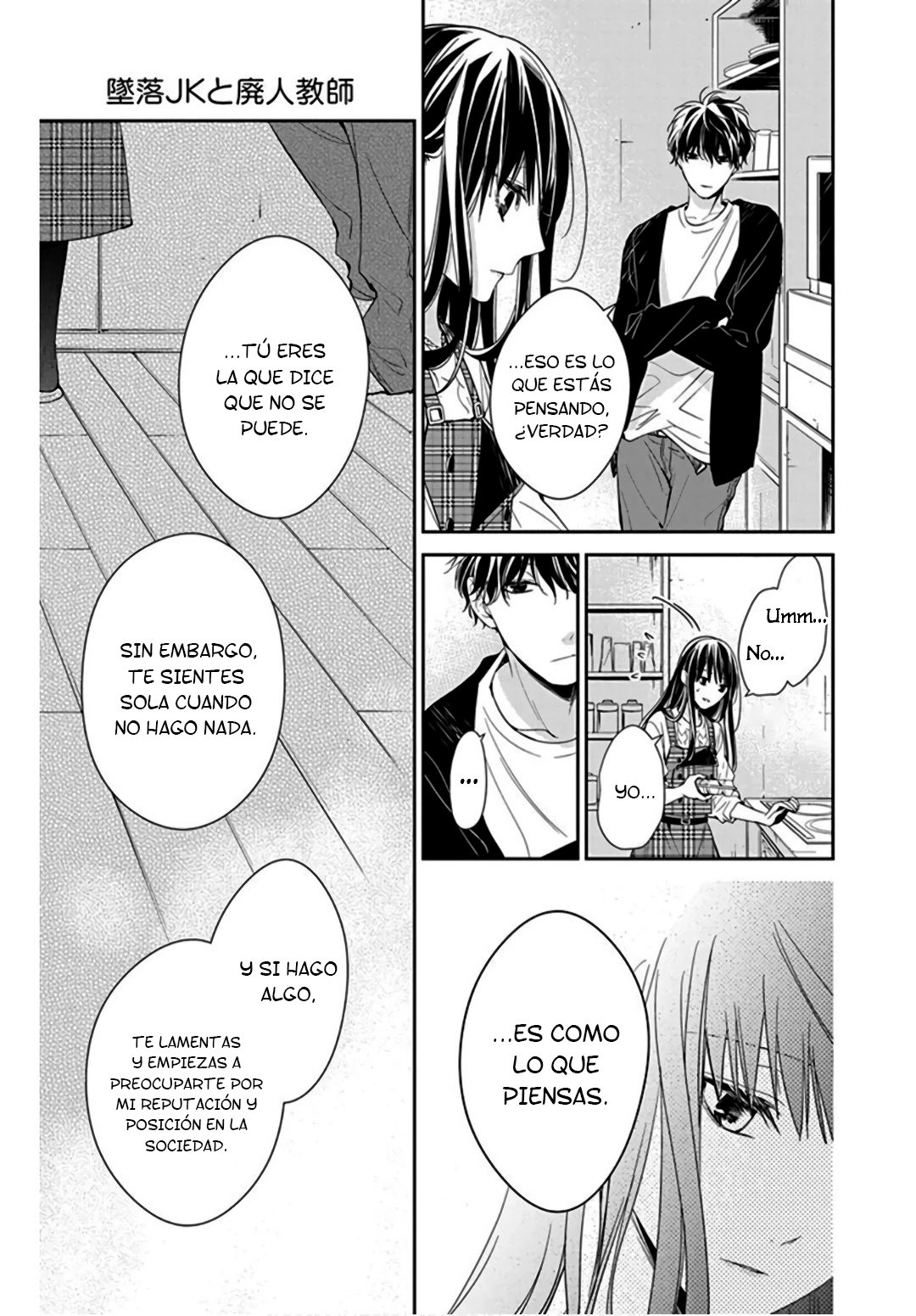 Tsuiraku JK to Haijin Kyoushi Capitulo 36 página 22
