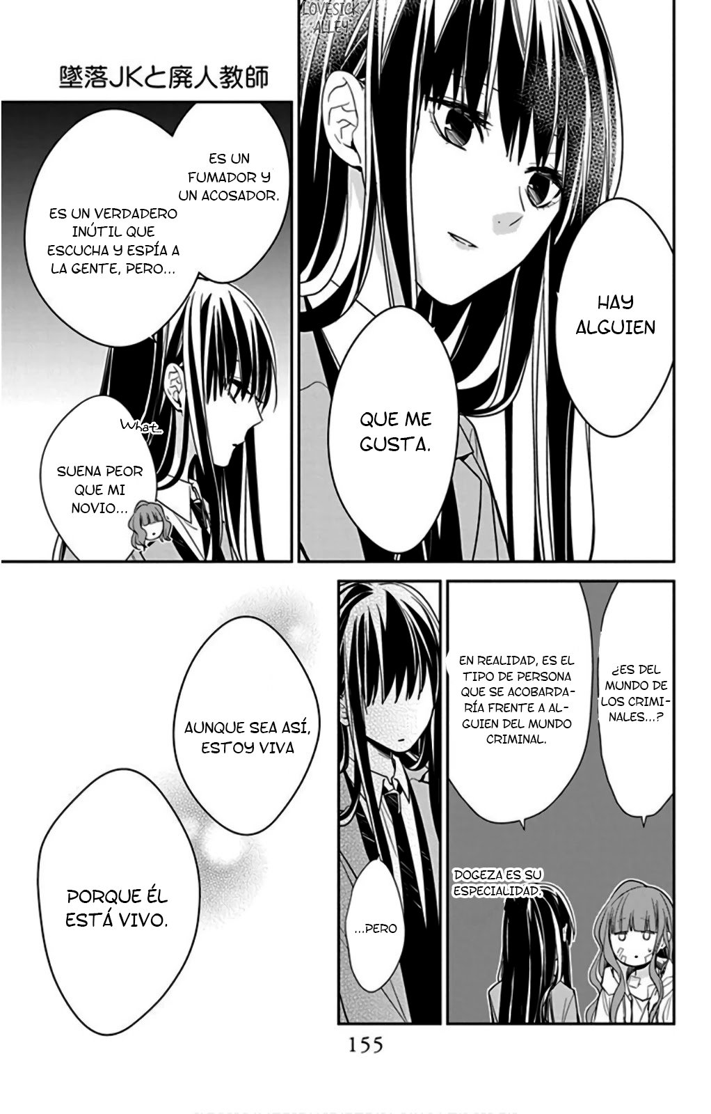 Tsuiraku JK to Haijin Kyoushi Capitulo 38 página 20