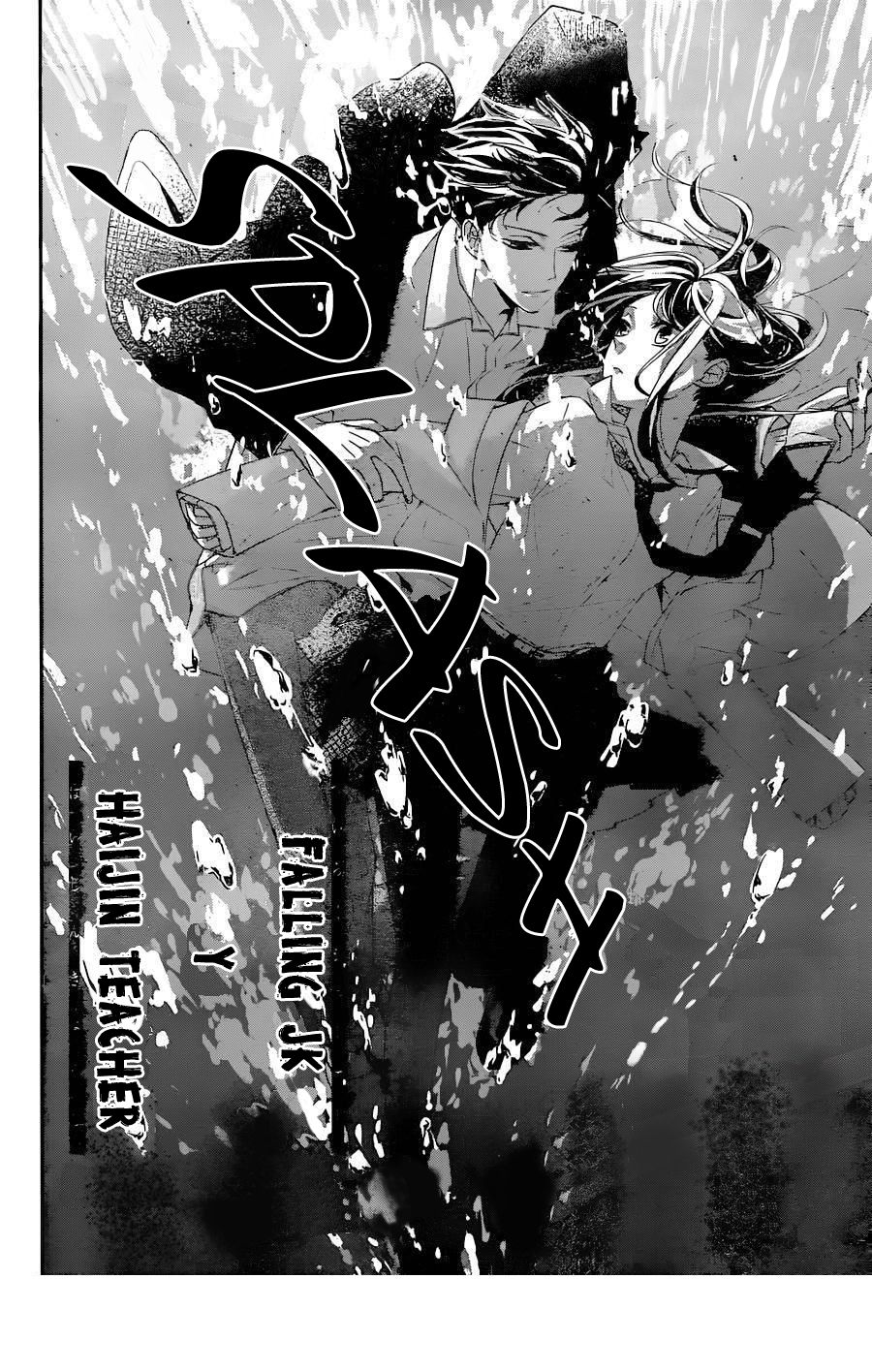 Tsuiraku JK to Haijin Kyoushi Capitulo 4 página 5