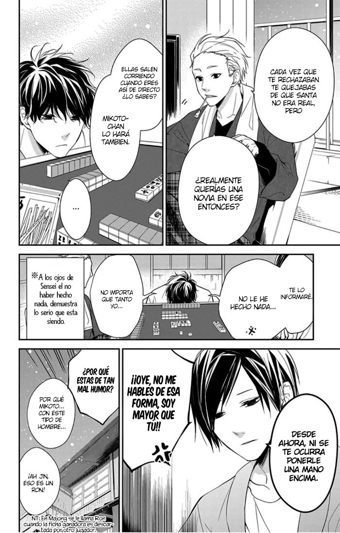 Tsuiraku JK to Haijin Kyoushi Capitulo 42 página 11