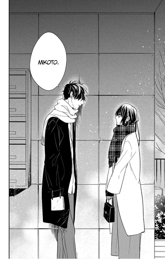 Tsuiraku JK to Haijin Kyoushi Capitulo 42 página 27
