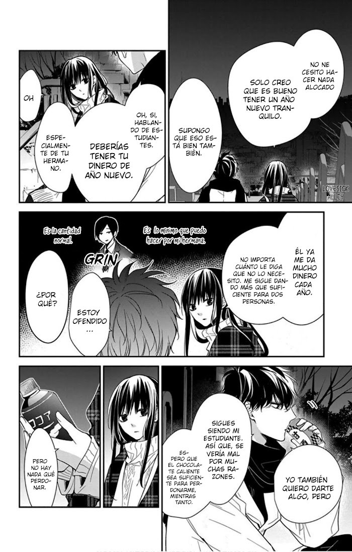 Tsuiraku JK to Haijin Kyoushi Capitulo 43 página 11