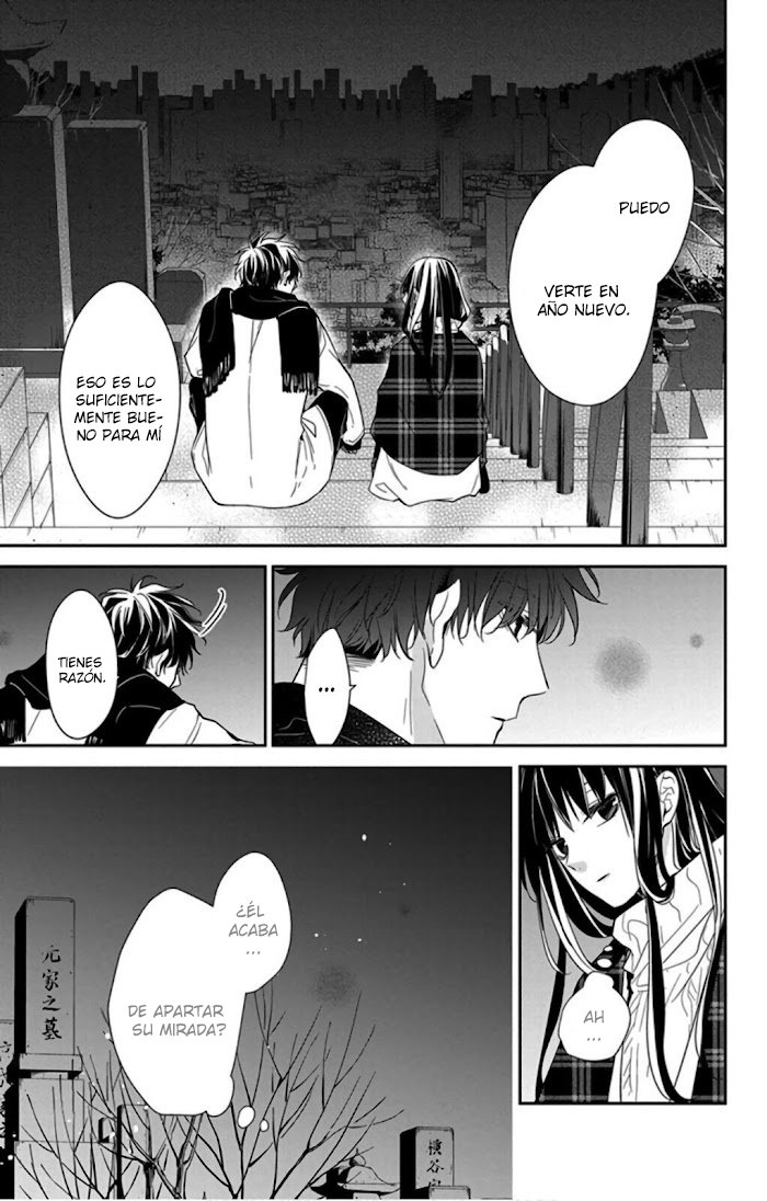 Tsuiraku JK to Haijin Kyoushi Capitulo 43 página 12