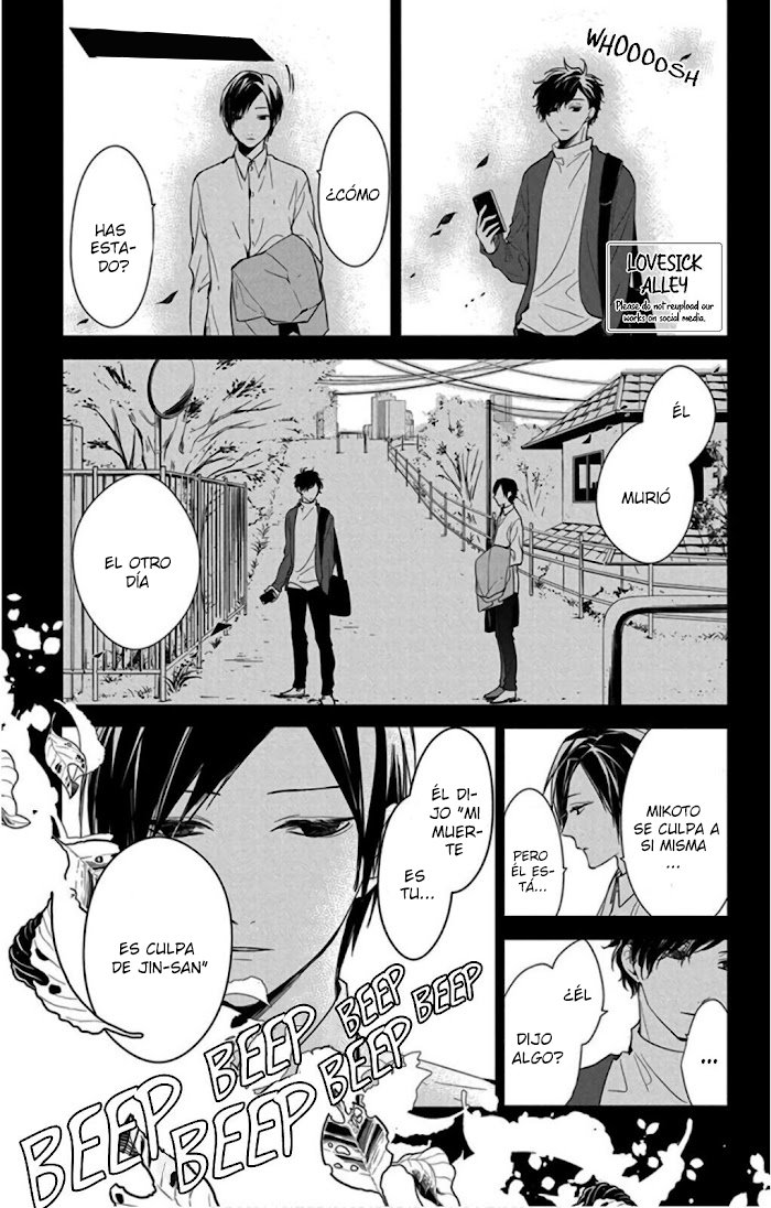 Tsuiraku JK to Haijin Kyoushi Capitulo 43 página 2