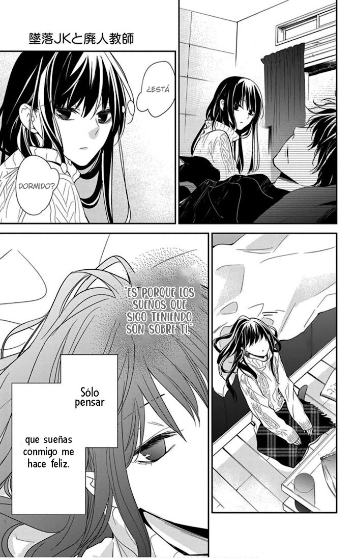 Tsuiraku JK to Haijin Kyoushi Capitulo 44 página 14