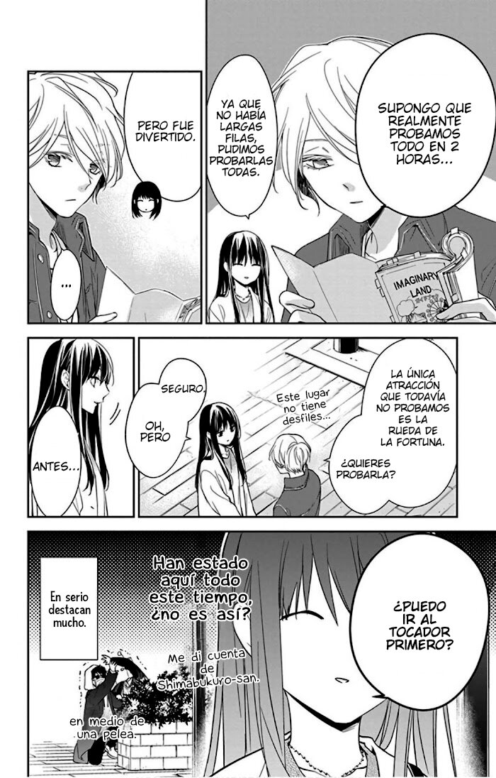 Tsuiraku JK to Haijin Kyoushi Capitulo 48 página 12