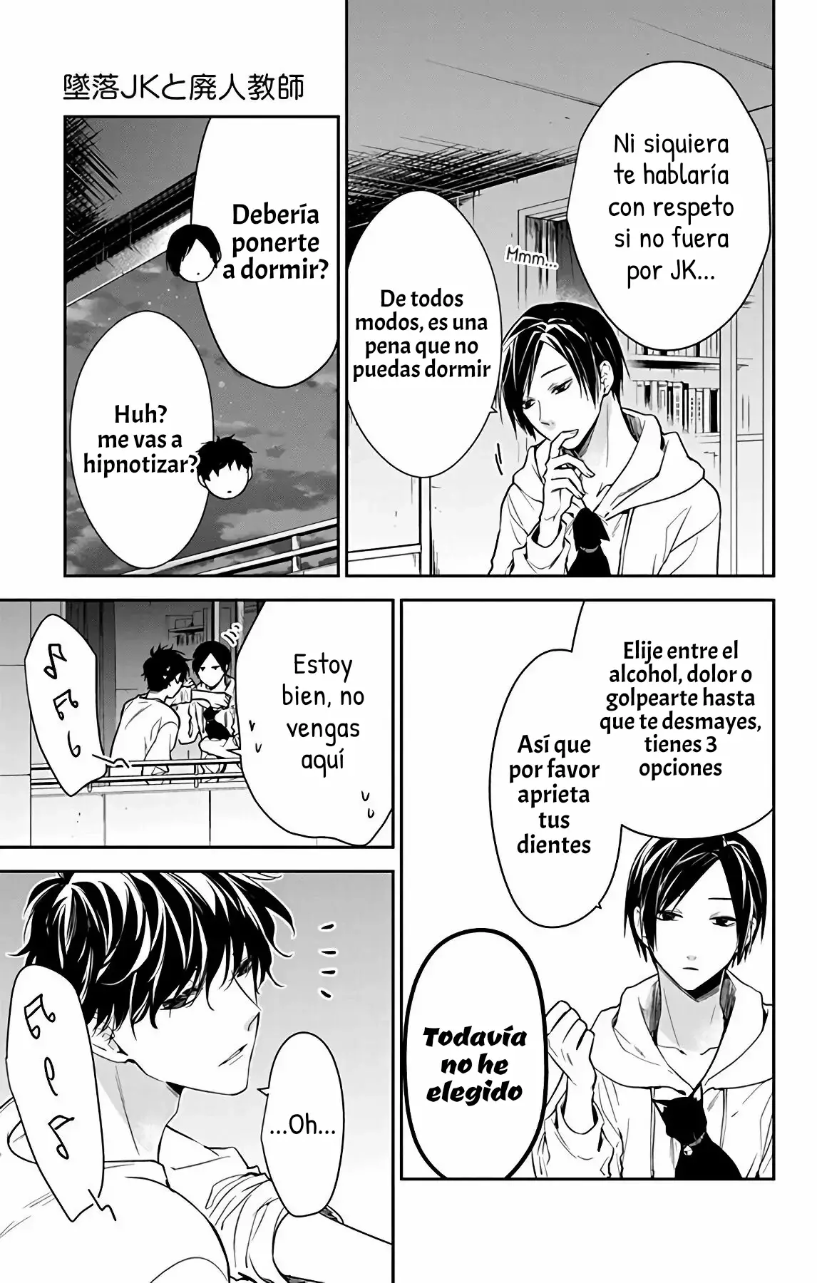 Tsuiraku JK to Haijin Kyoushi Capitulo 55 página 26