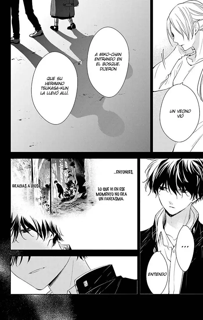 Tsuiraku JK to Haijin Kyoushi Capitulo 58 página 11