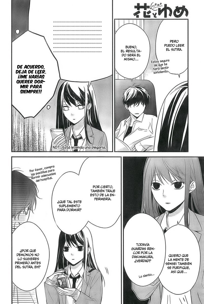 Tsuiraku JK to Haijin Kyoushi Capitulo 6 página 12