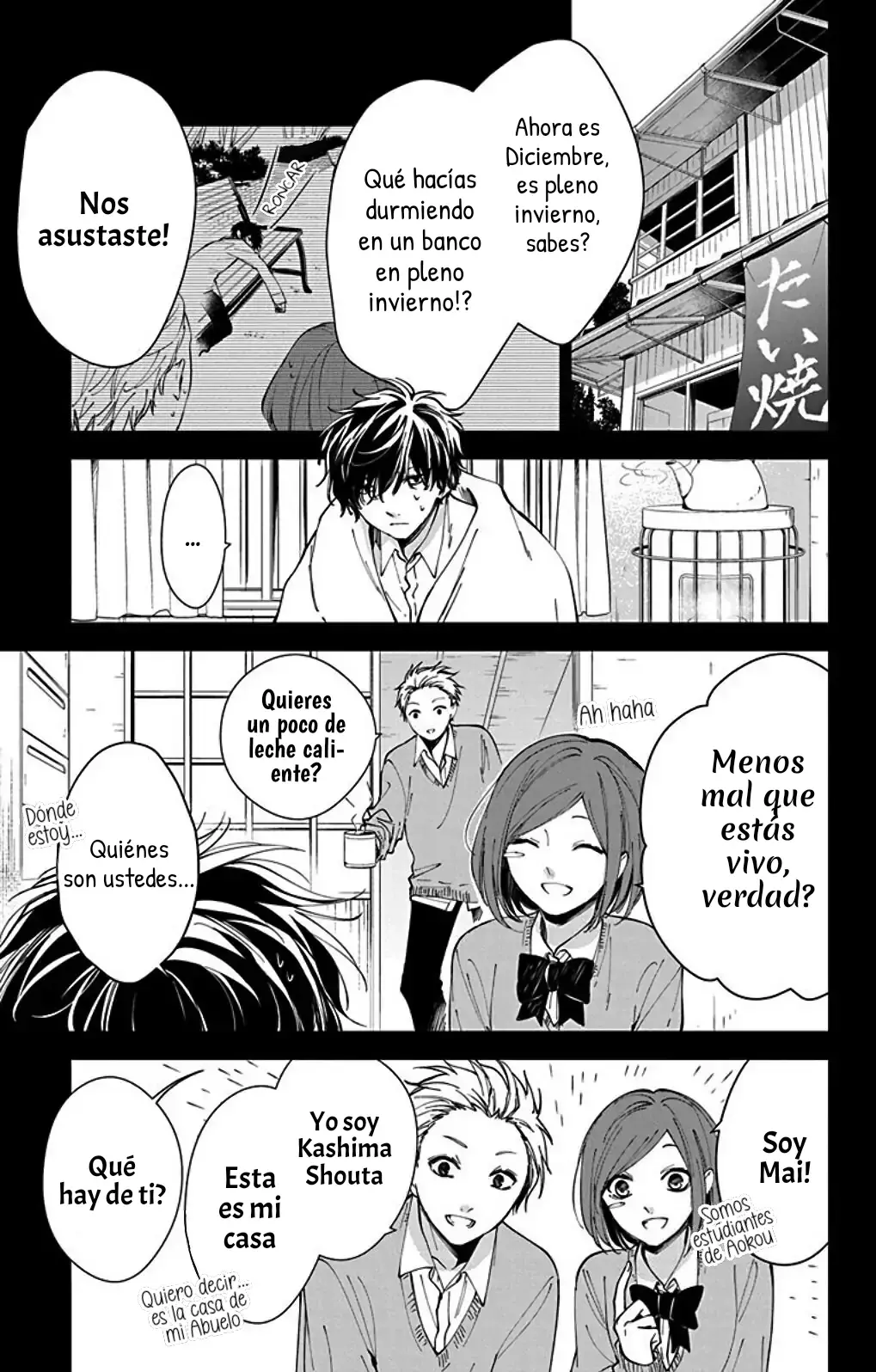 Tsuiraku JK to Haijin Kyoushi Capitulo 65.6 página 5