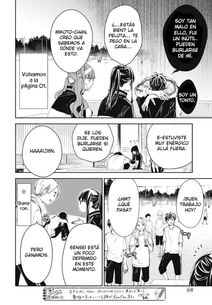 Tsuiraku JK to Haijin Kyoushi Capitulo 66 página 11