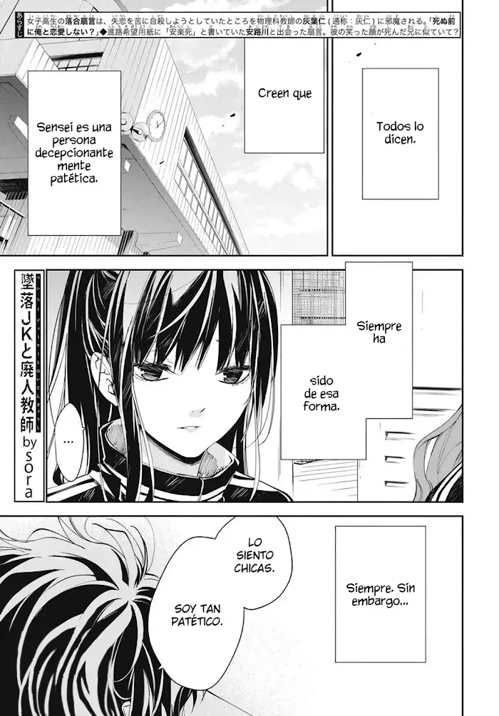 Tsuiraku JK to Haijin Kyoushi Capitulo 66 página 4