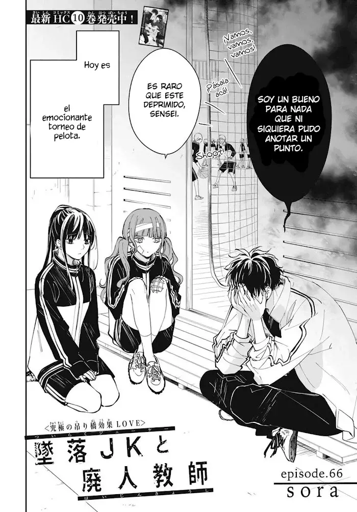 Tsuiraku JK to Haijin Kyoushi Capitulo 66 página 5