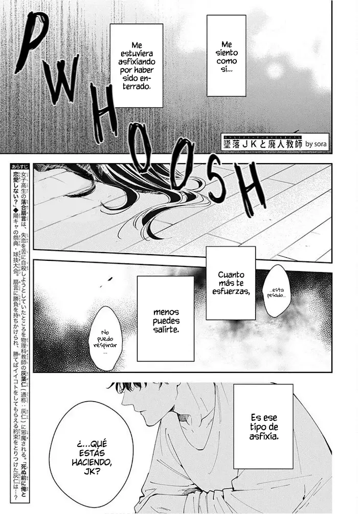 Tsuiraku JK to Haijin Kyoushi Capitulo 67 página 3