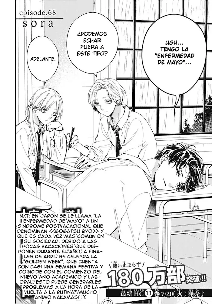 Tsuiraku JK to Haijin Kyoushi Capitulo 68 página 2