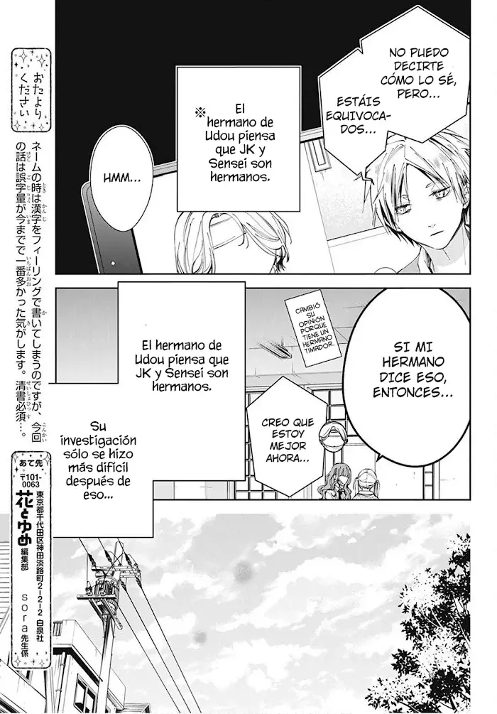 Tsuiraku JK to Haijin Kyoushi Capitulo 69 página 22